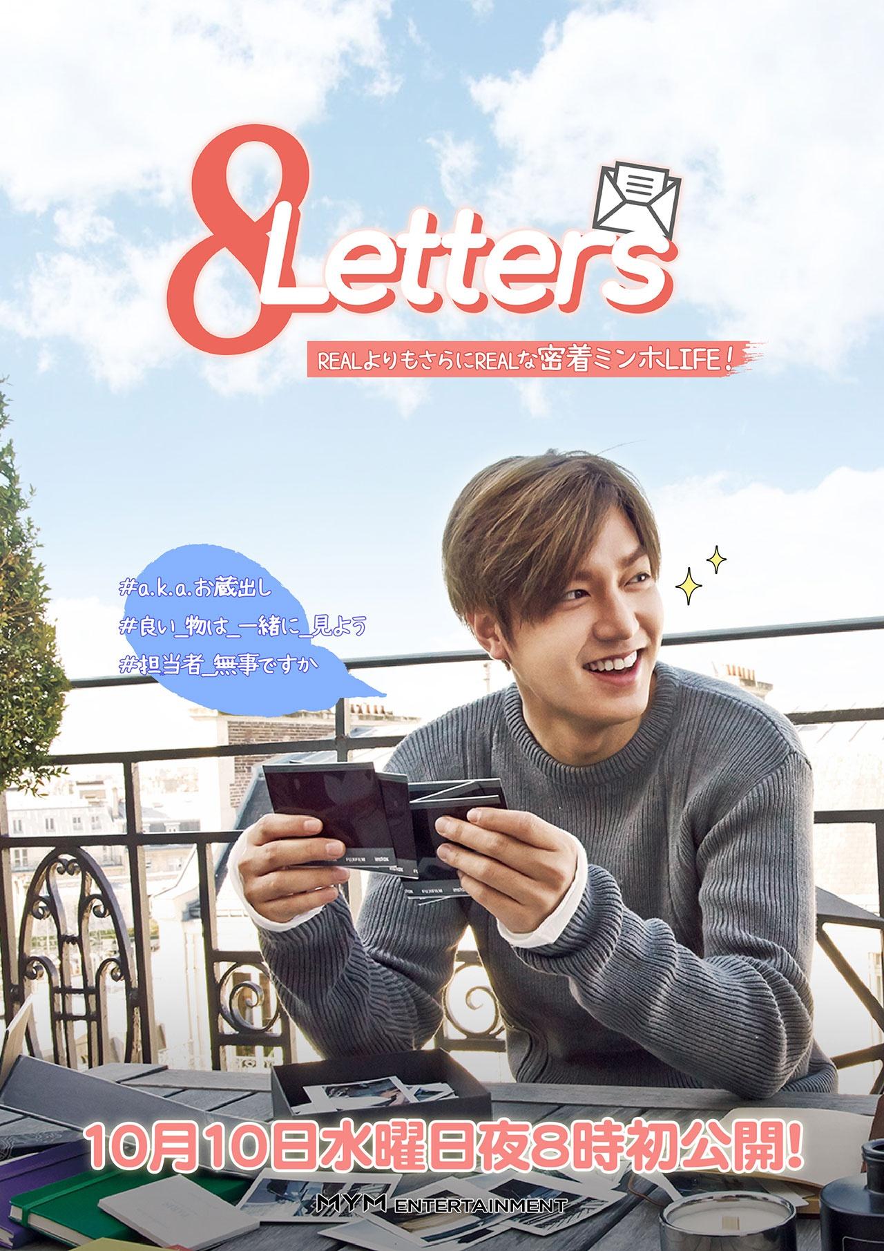 8Letters